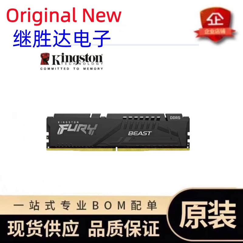 หน่วยความจำ Kingston FURY Beas - Ddr5 6000Mhz บทวิจารณ์และราคา